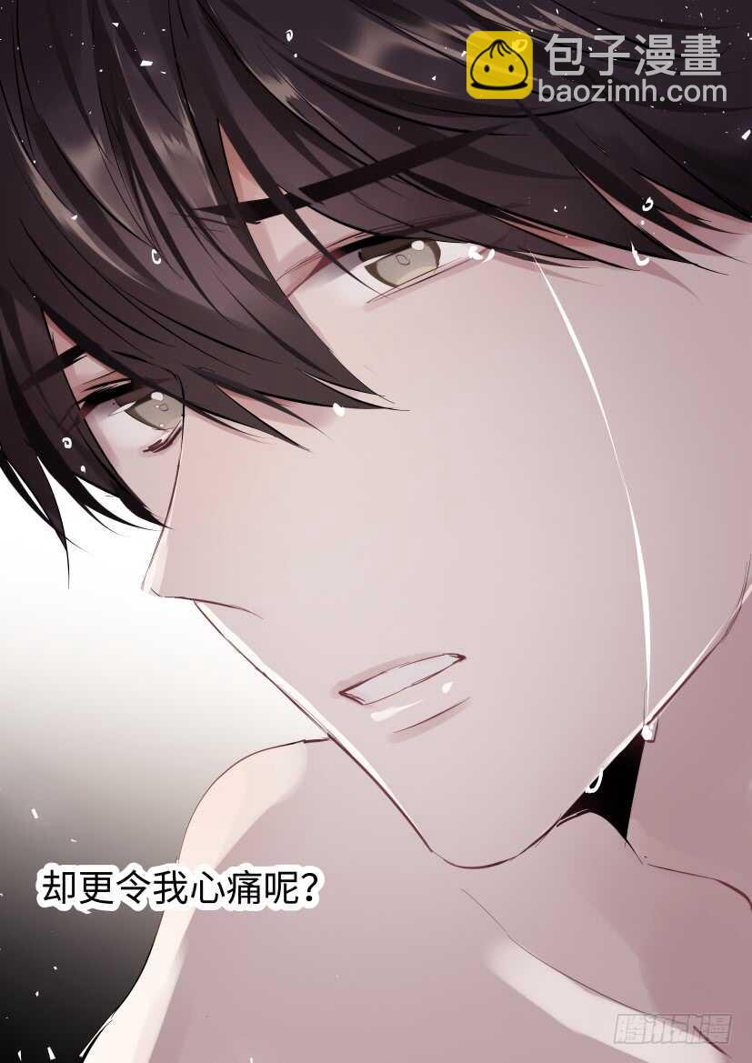 114.无措-第124话