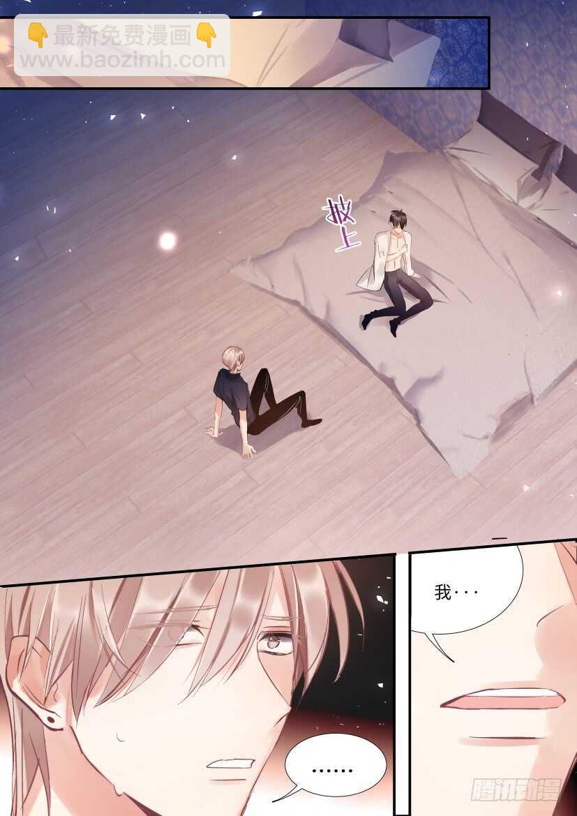 114.无措-第124话