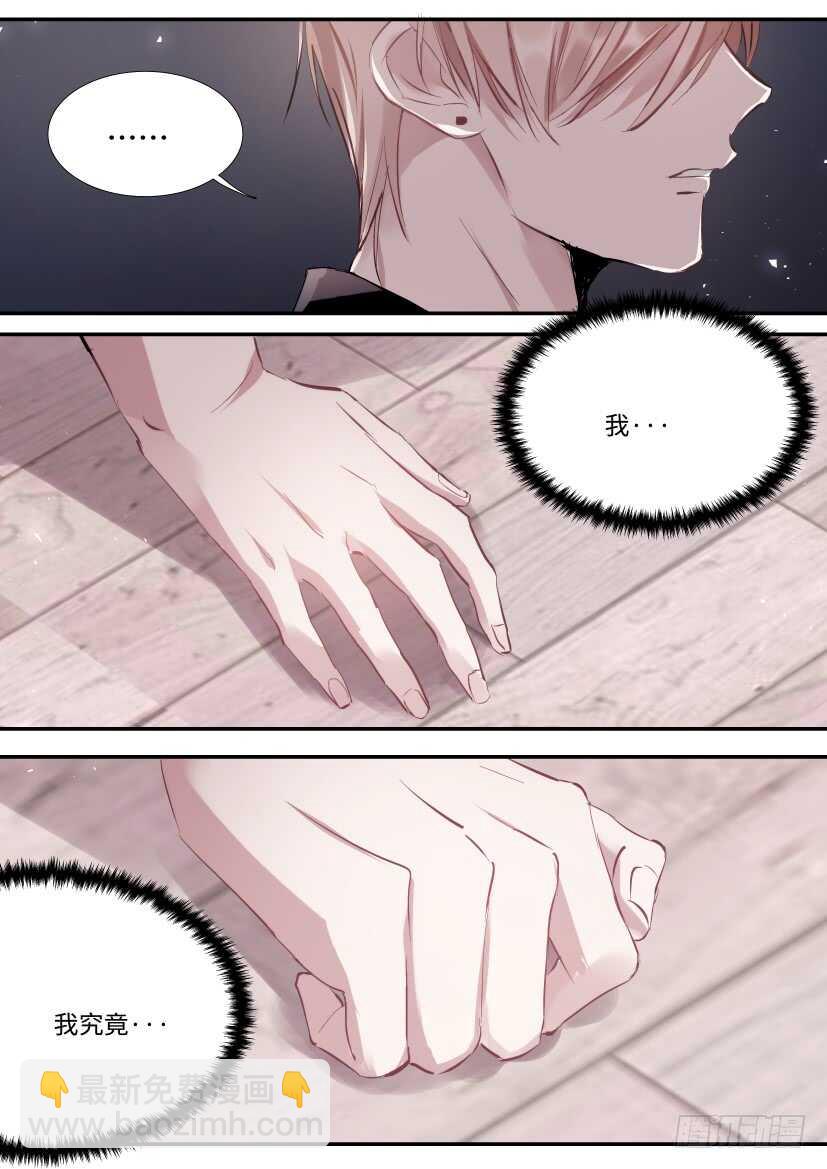 114.无措-第124话