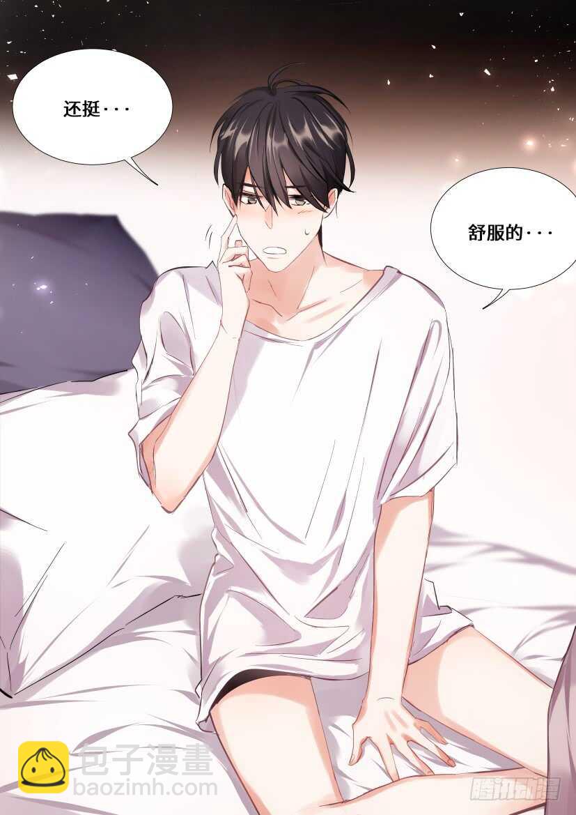 116.喜欢的人-第126话