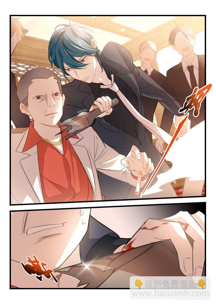 13.拖后腿-第14话