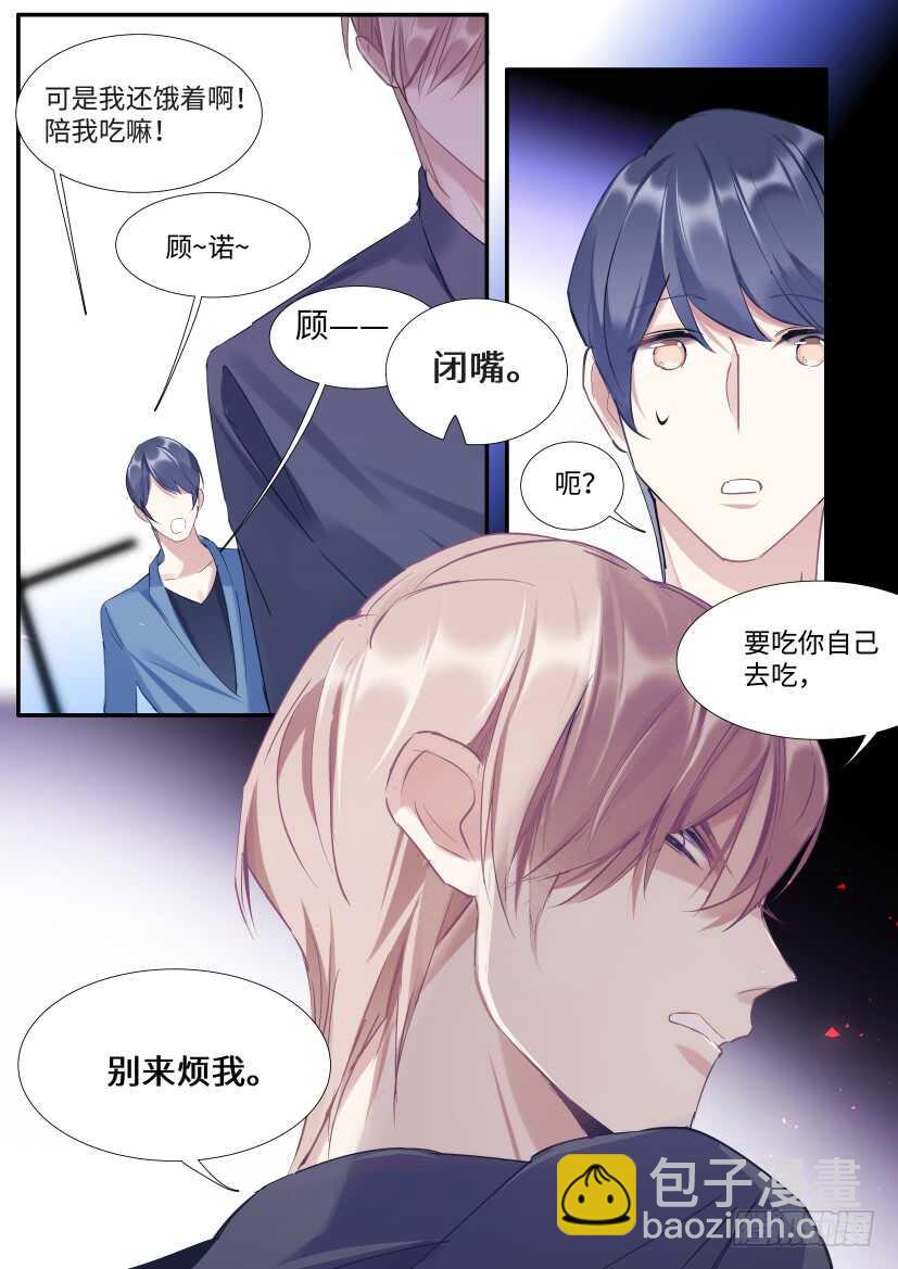 118.吻戏-第128话