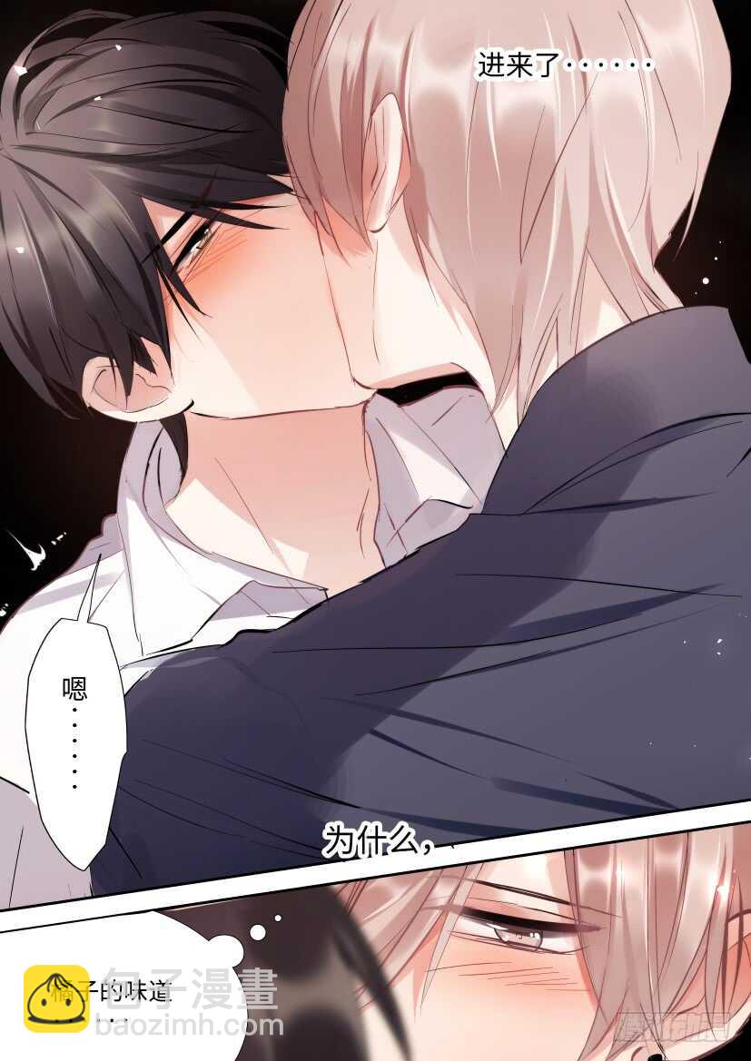 120.他的舌头-第130话