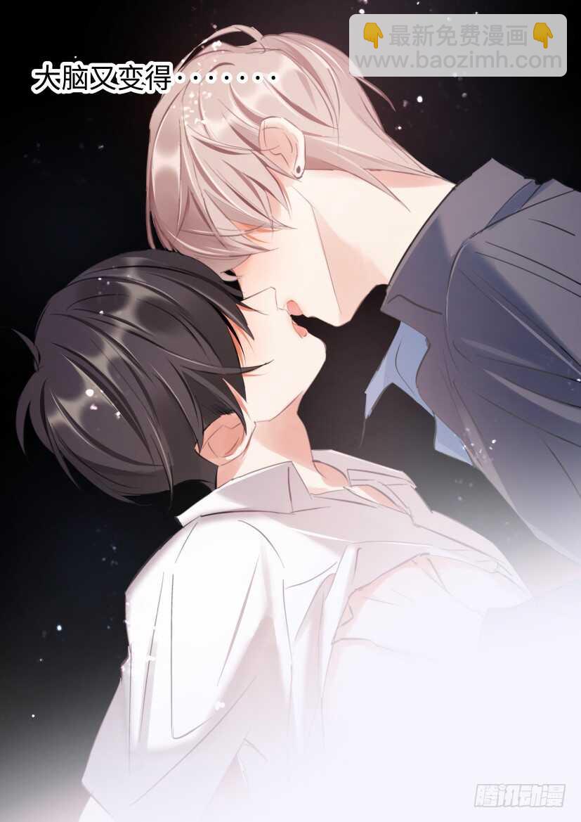 120.他的舌头-第130话