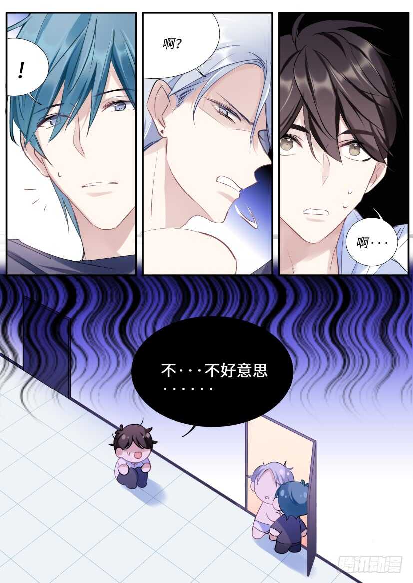 122.误入修罗场-第132话