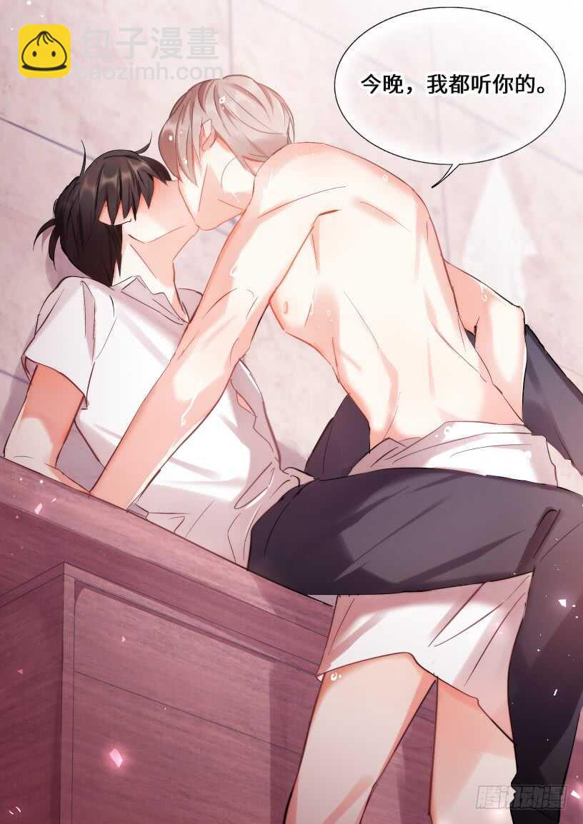 124.刷牙是基本礼仪-第134话