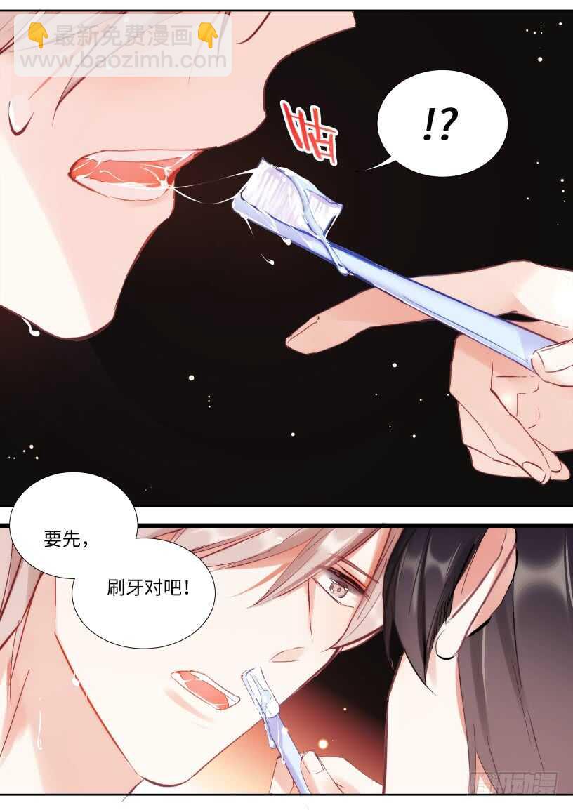 124.刷牙是基本礼仪-第134话