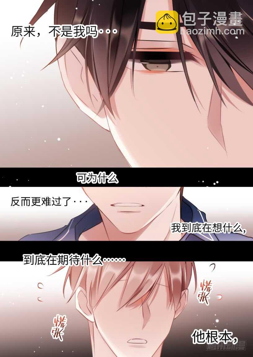 126.我想和他在一起-第136话