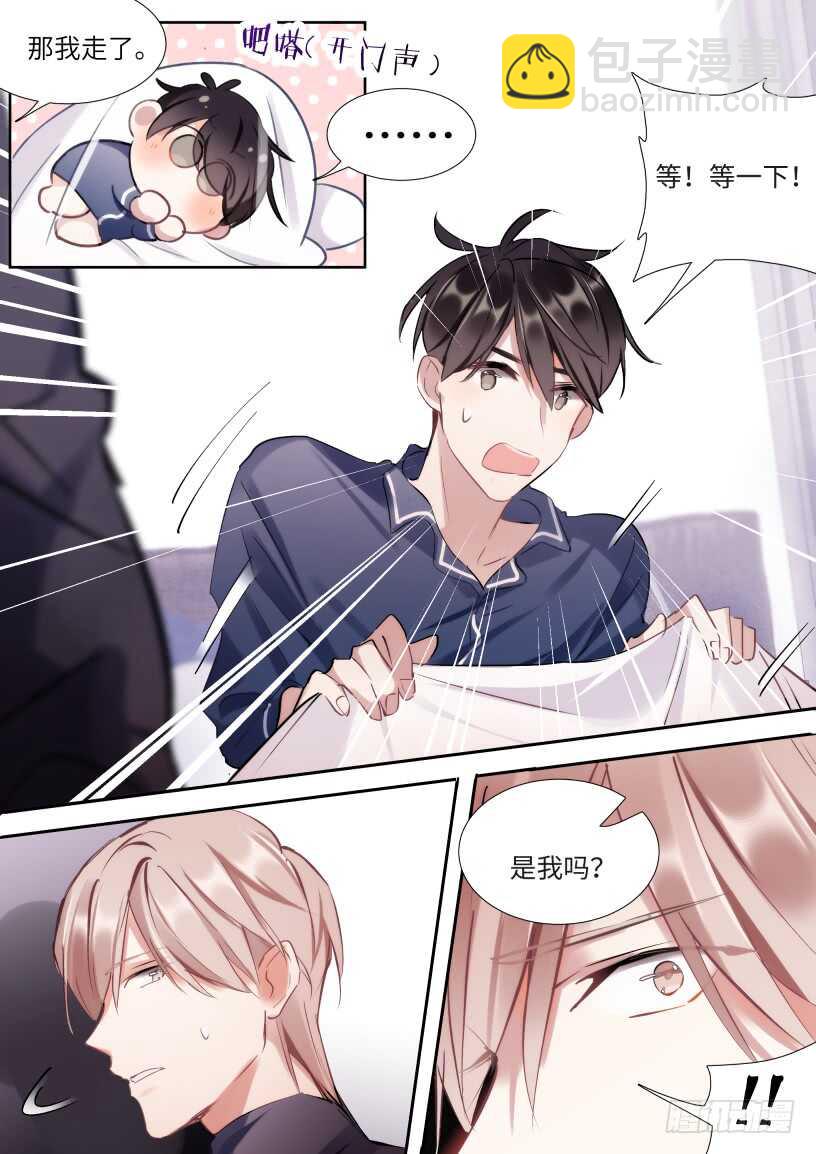 126.我想和他在一起-第136话