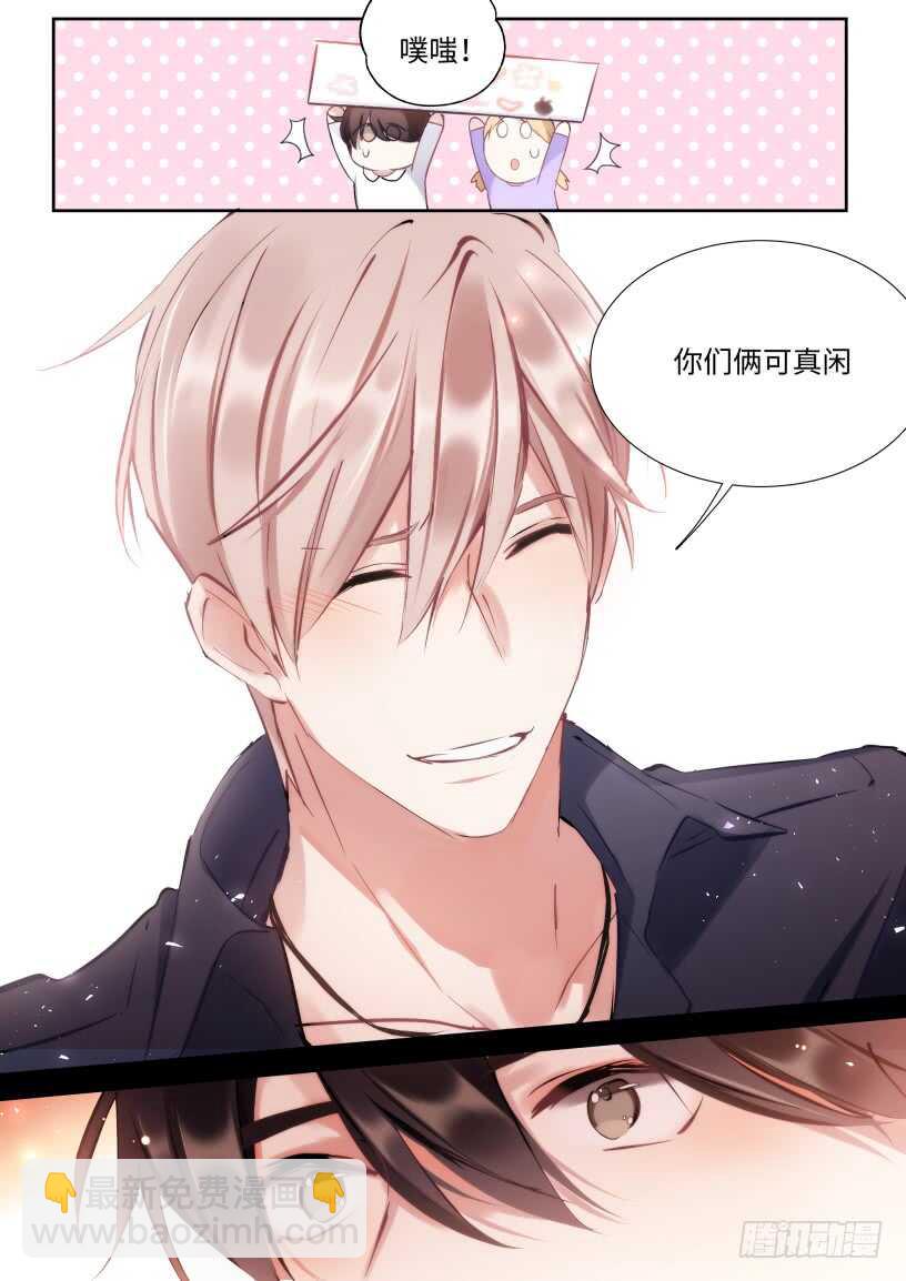 128.谢谢你等我-第138话