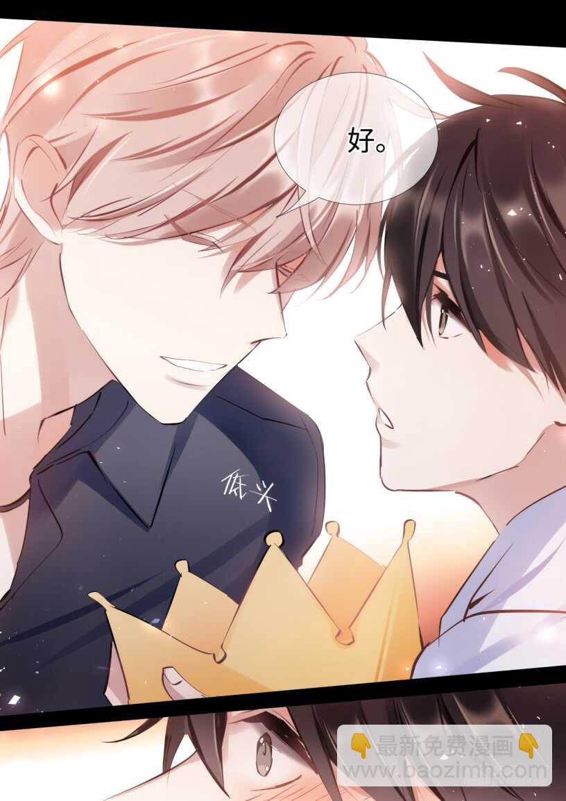 128.谢谢你等我-第138话