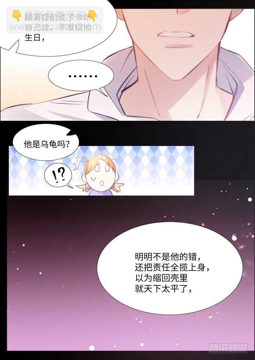 128.谢谢你等我-第138话