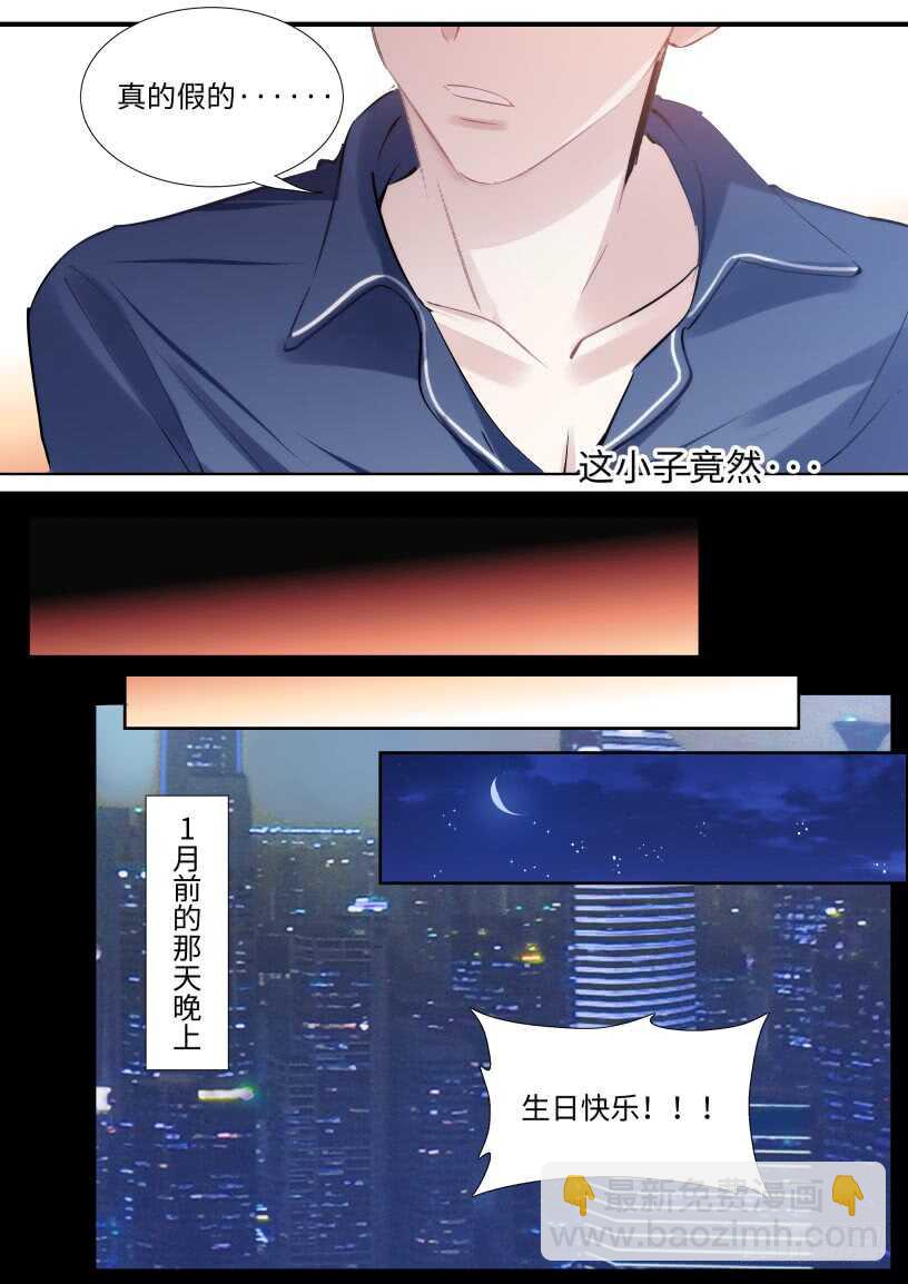 128.谢谢你等我-第138话