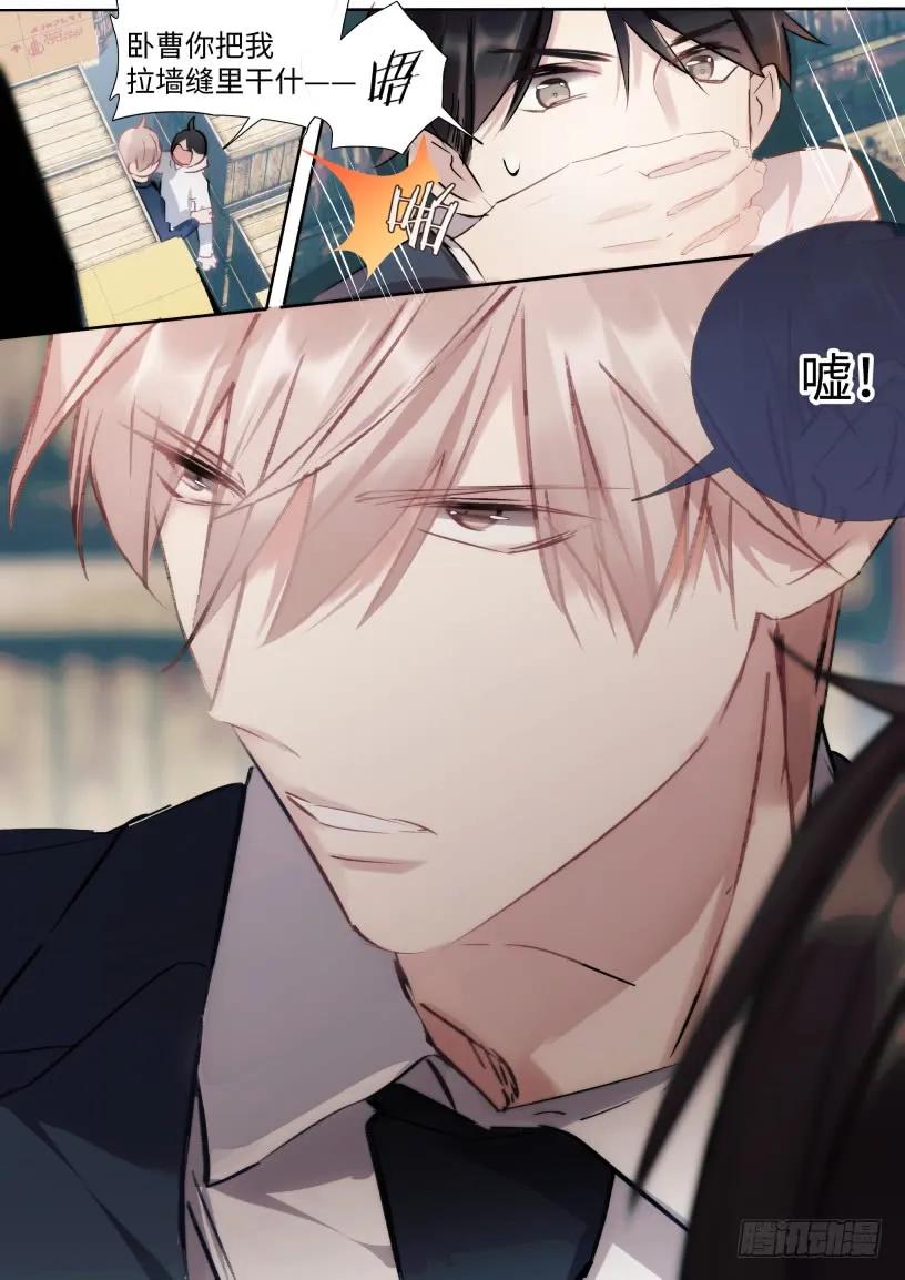 130.宣影帝竟然是这样的人-第140话