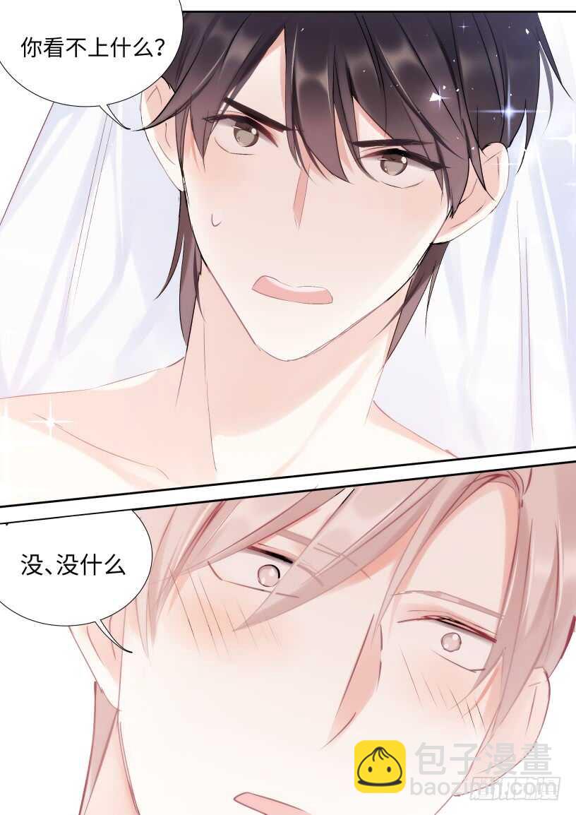 132.婚礼-第142话