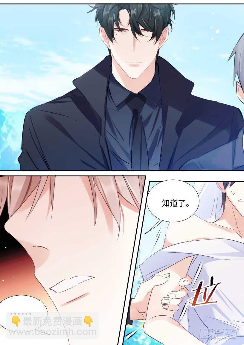 132.婚礼-第142话