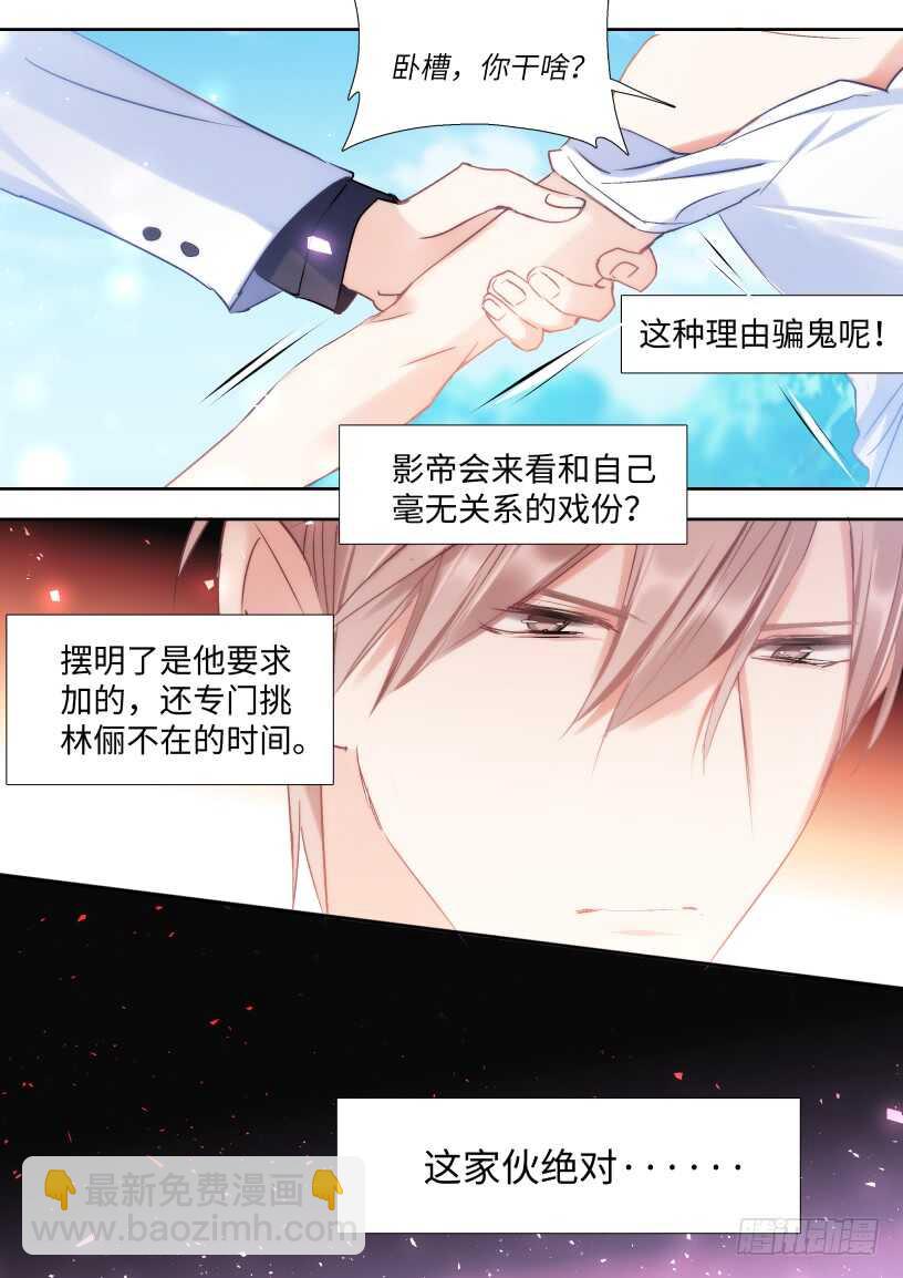 132.婚礼-第142话