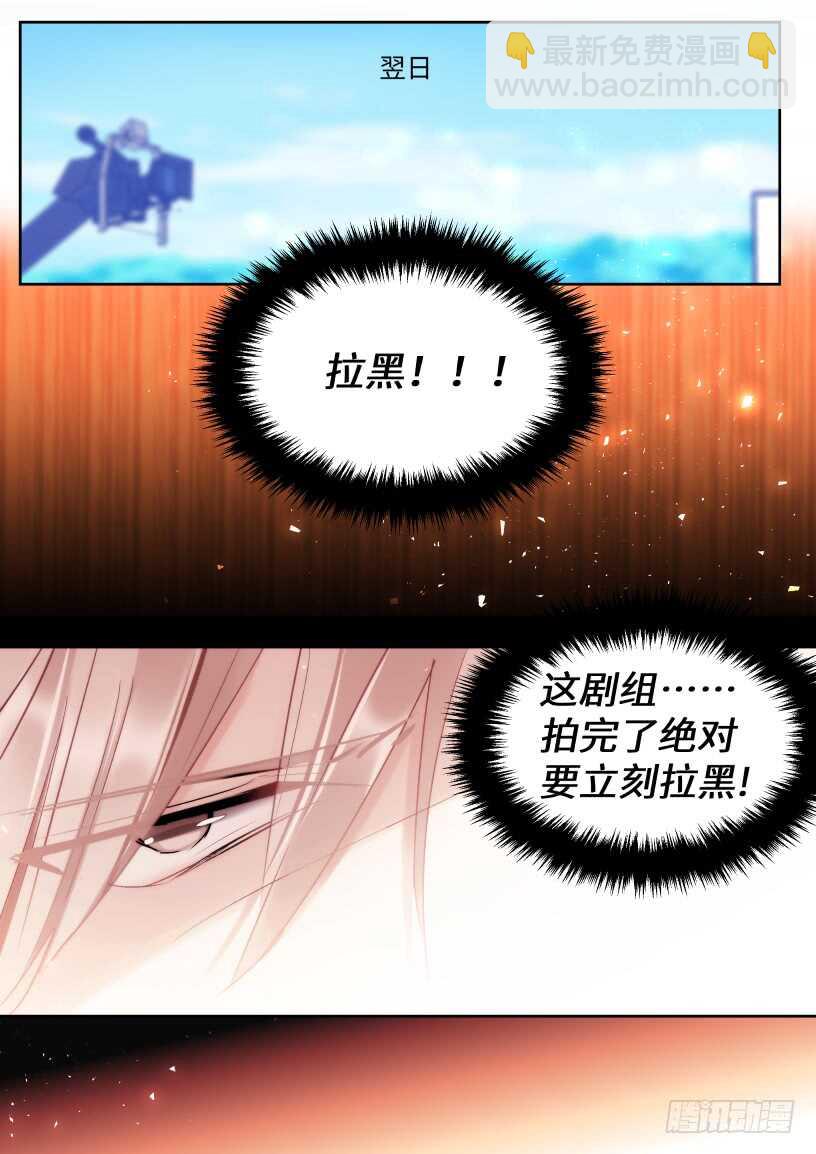 132.婚礼-第142话