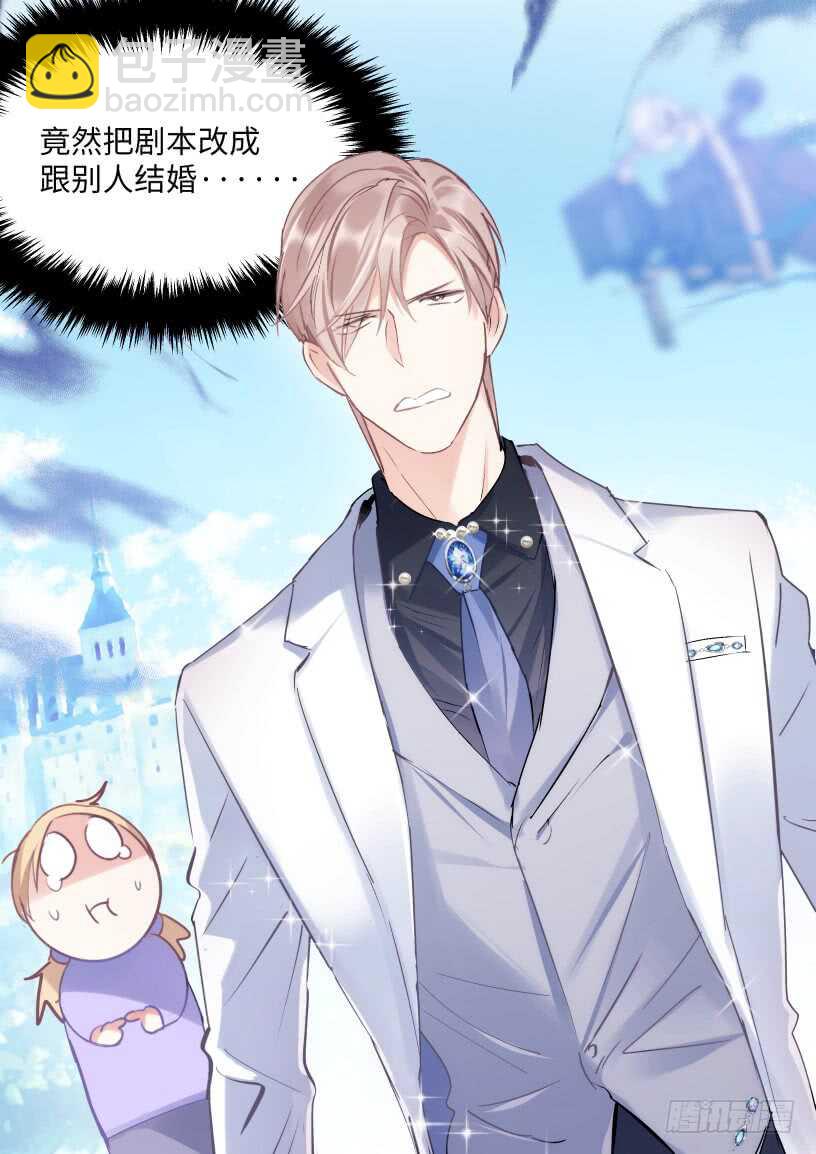 132.婚礼-第142话