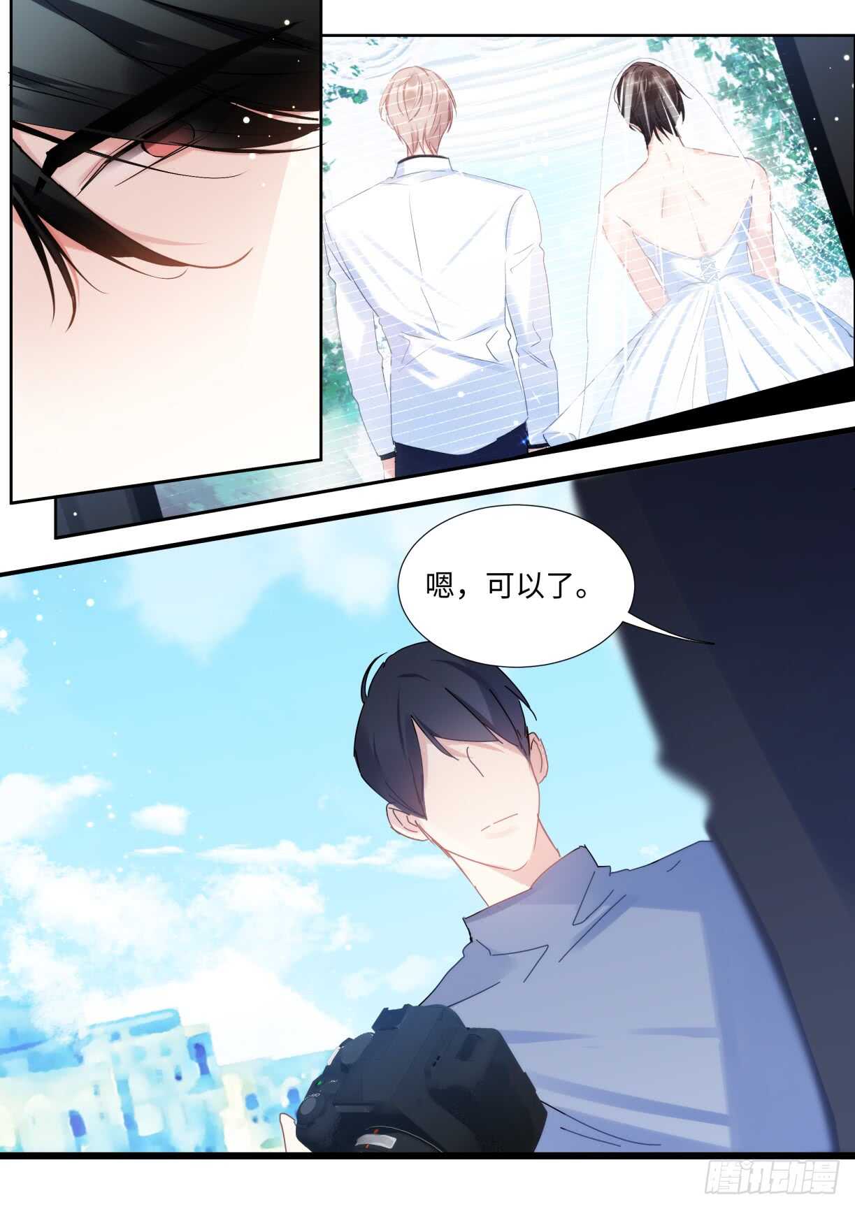 134.我是不一样的吗？-第144话