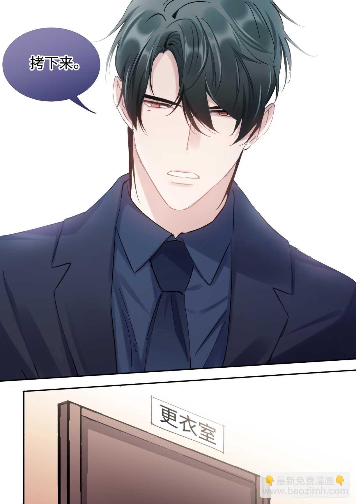 134.我是不一样的吗？-第144话