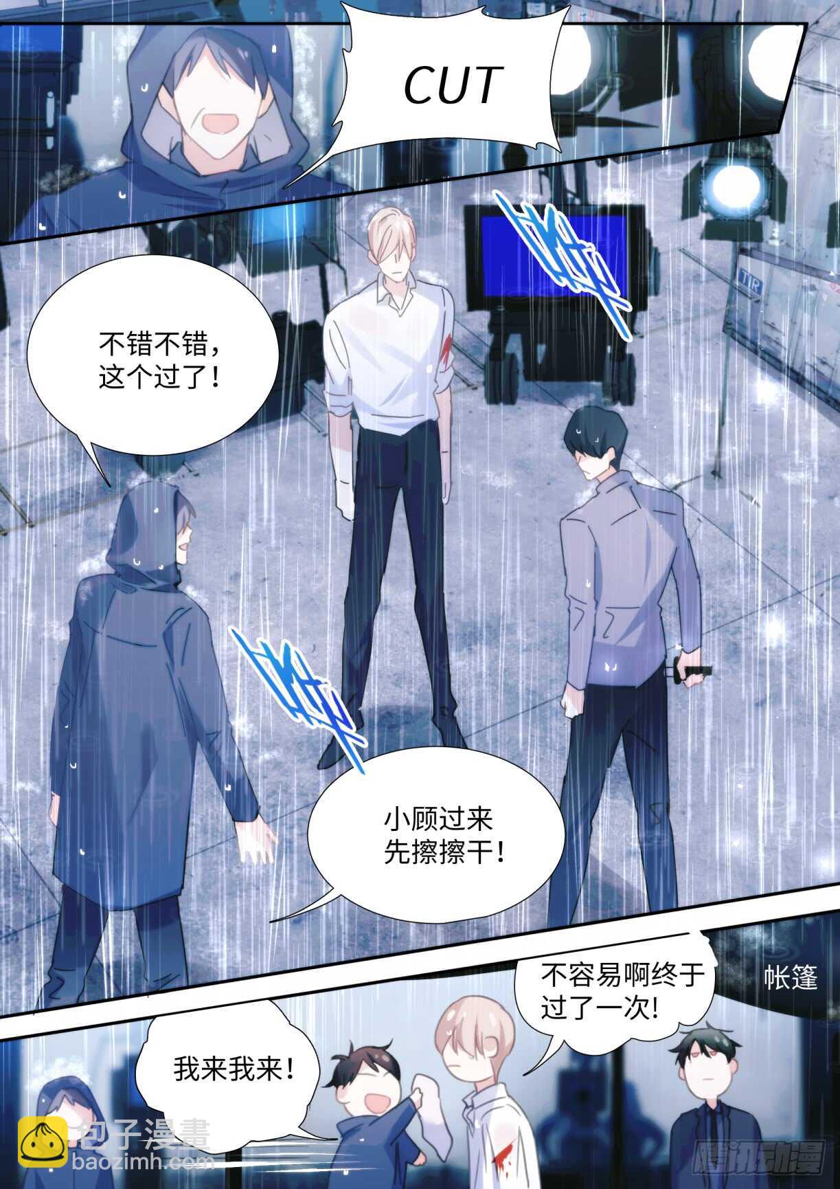 136.你说谁肾虚呢？-第146话