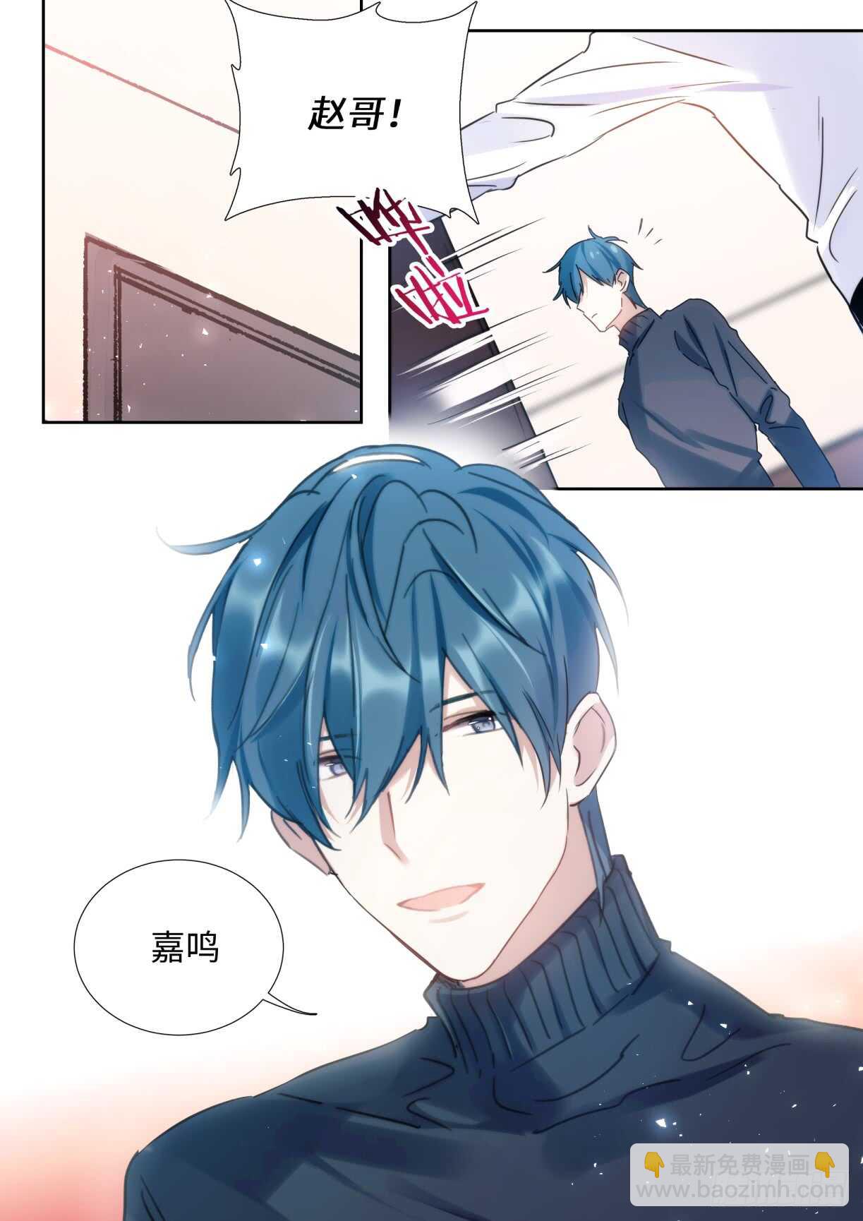 136.你说谁肾虚呢？-第146话