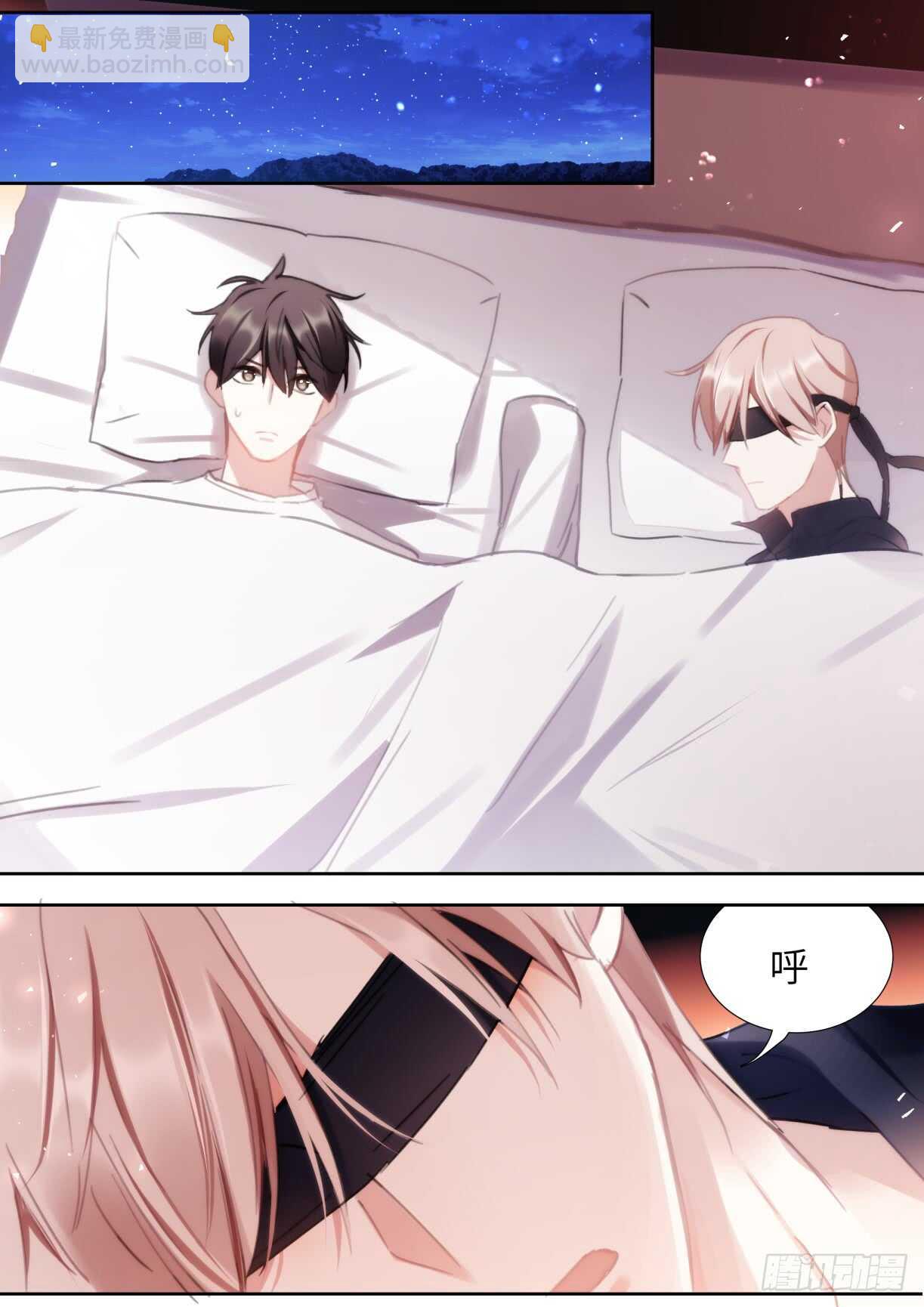 138.告白-第148话