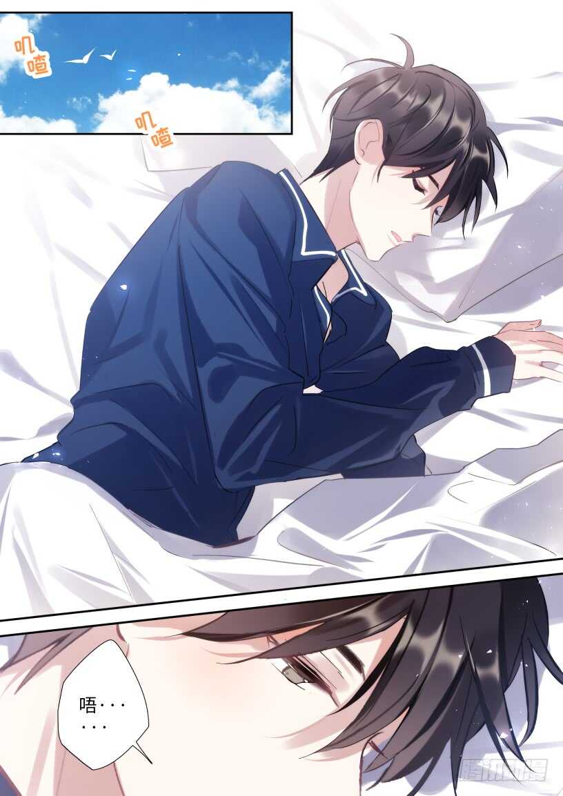 141.花式撩-第152话