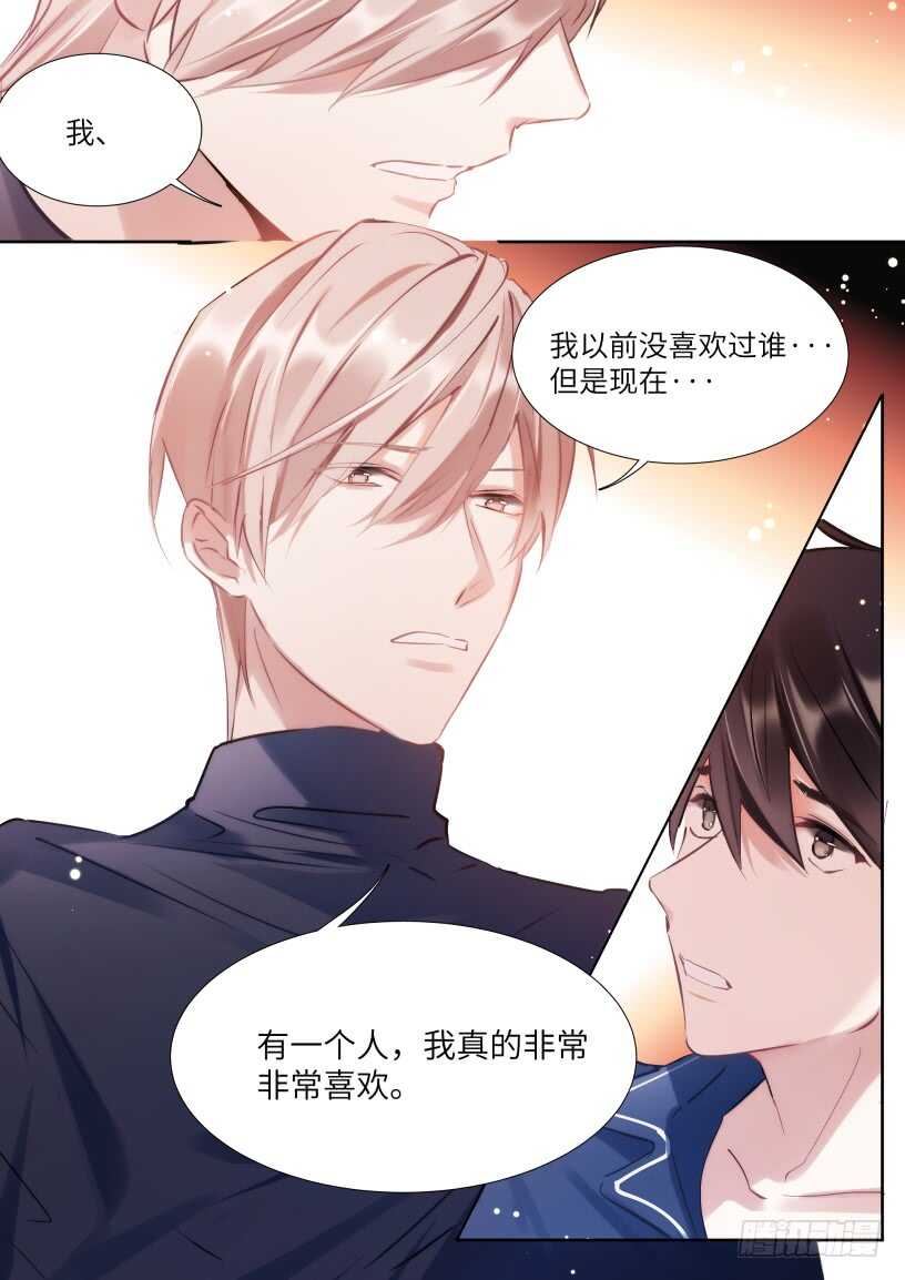 143.心意相通-第154话