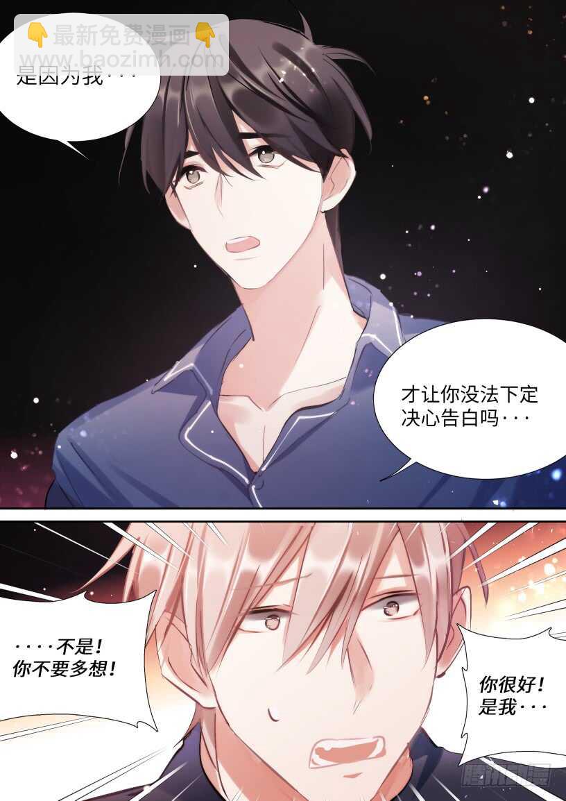 143.心意相通-第154话