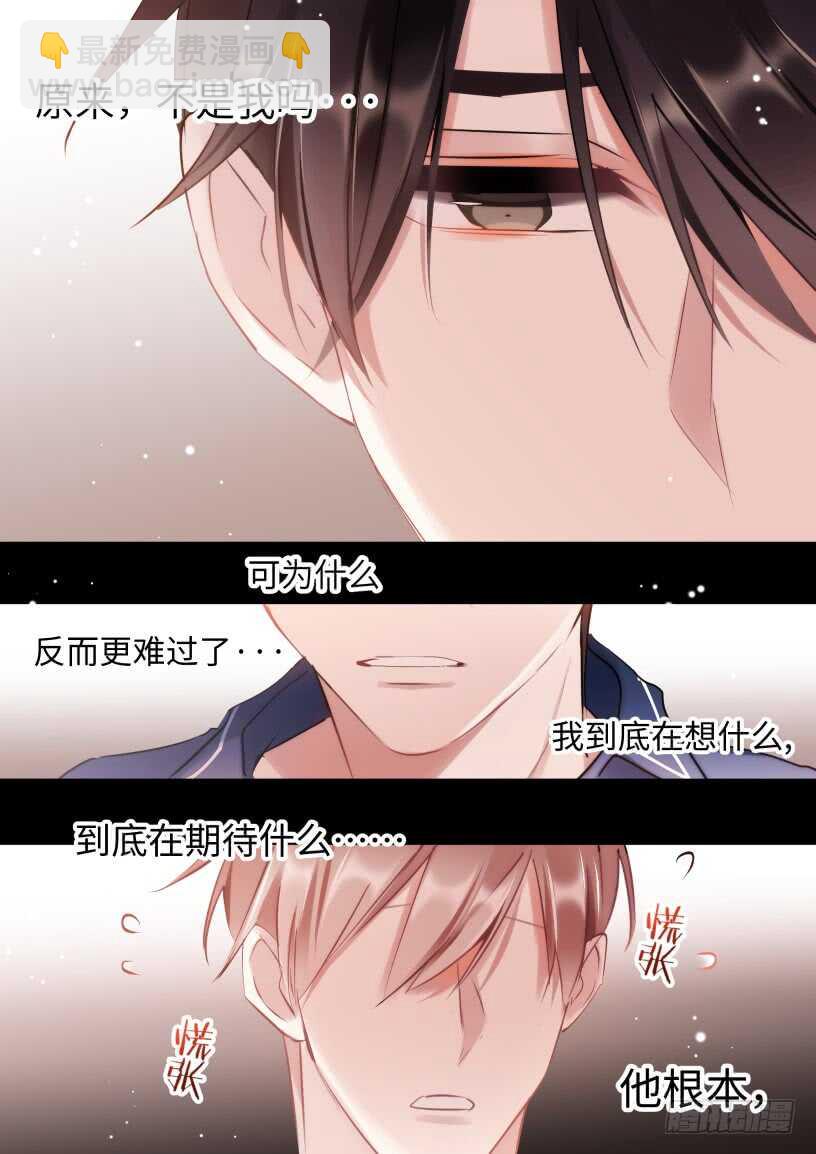 143.心意相通-第154话