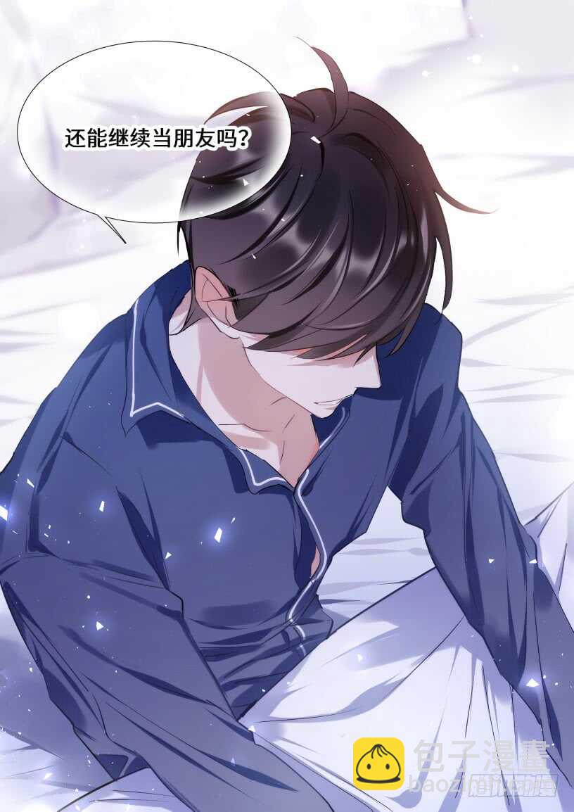 143.心意相通-第154话