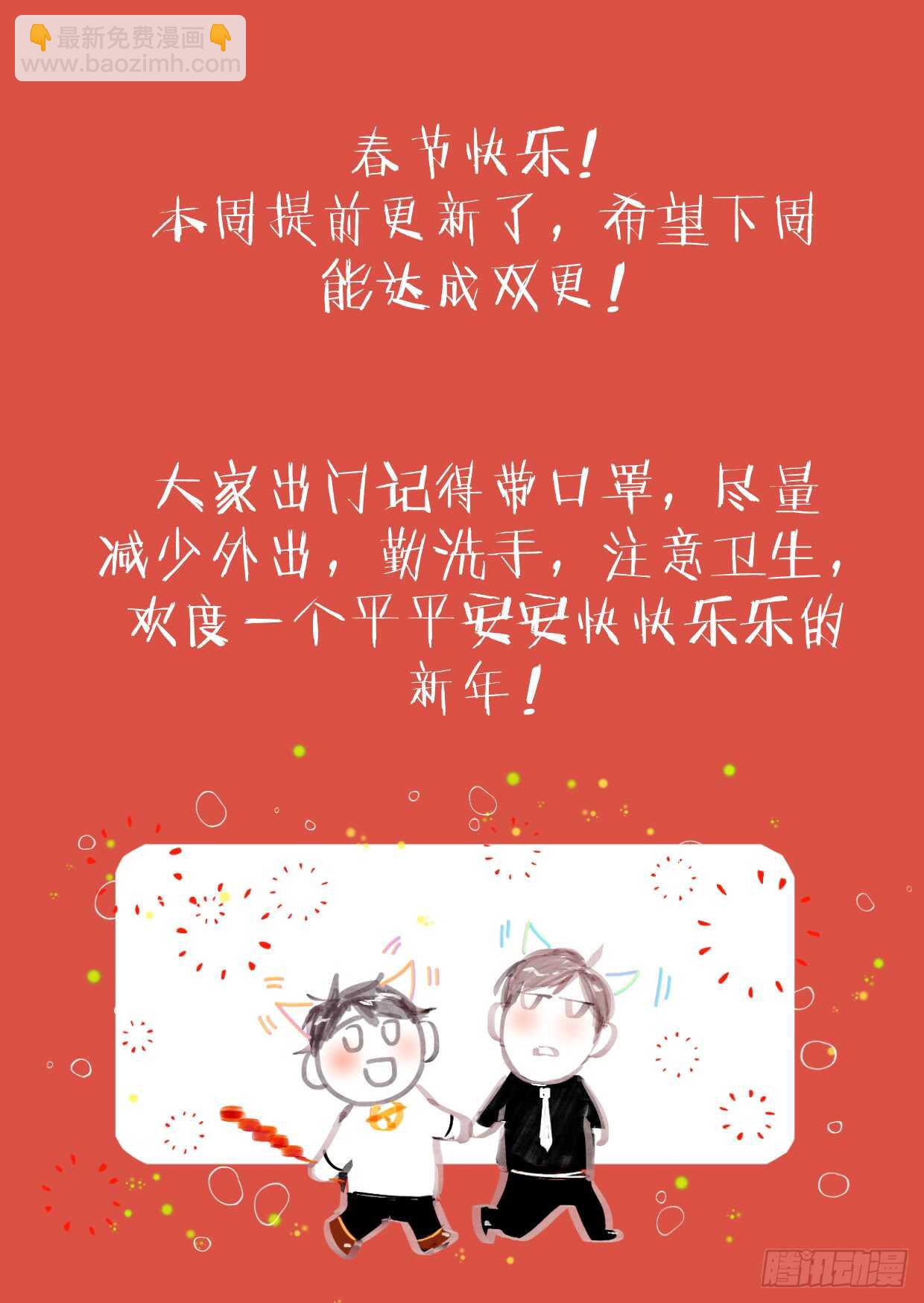 143.心意相通-第154话