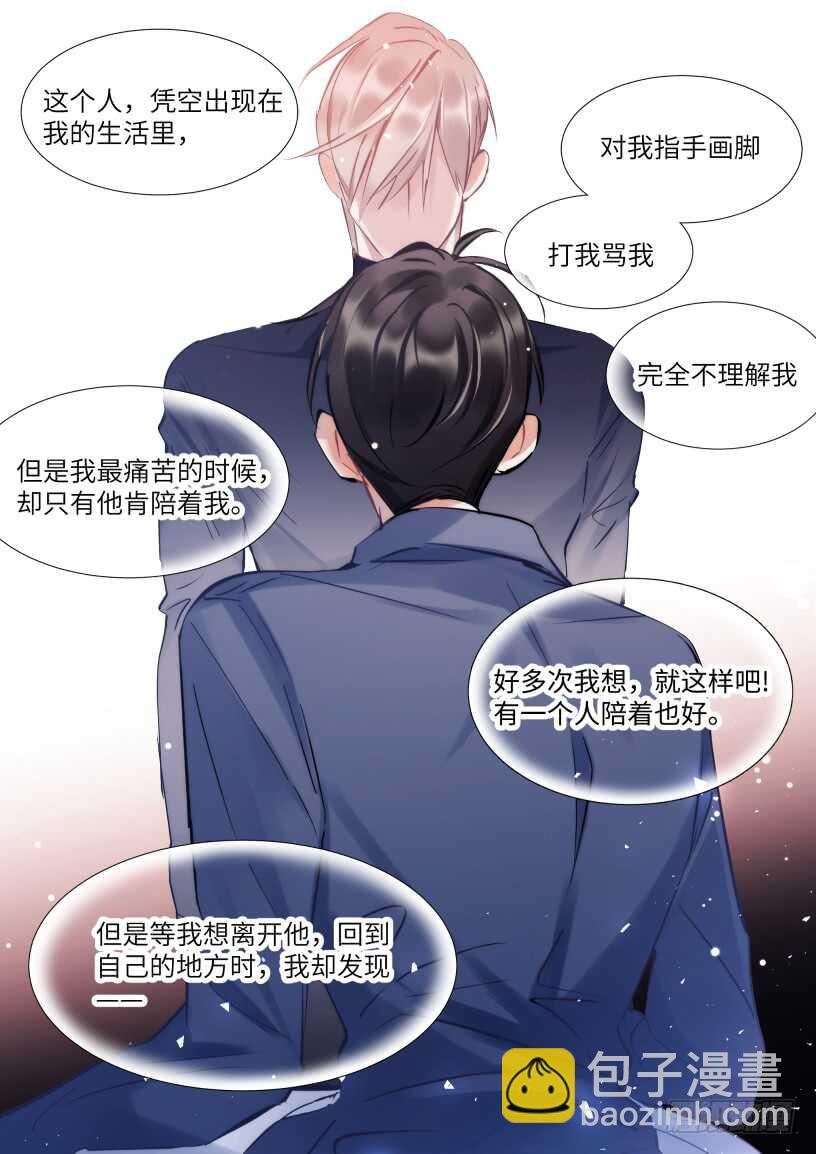 143.心意相通-第154话