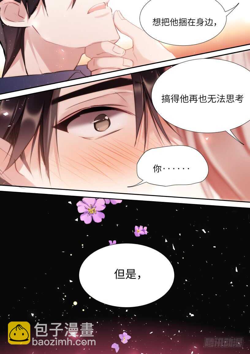 143.心意相通-第154话