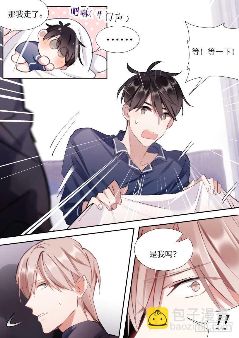 143.心意相通-第154话