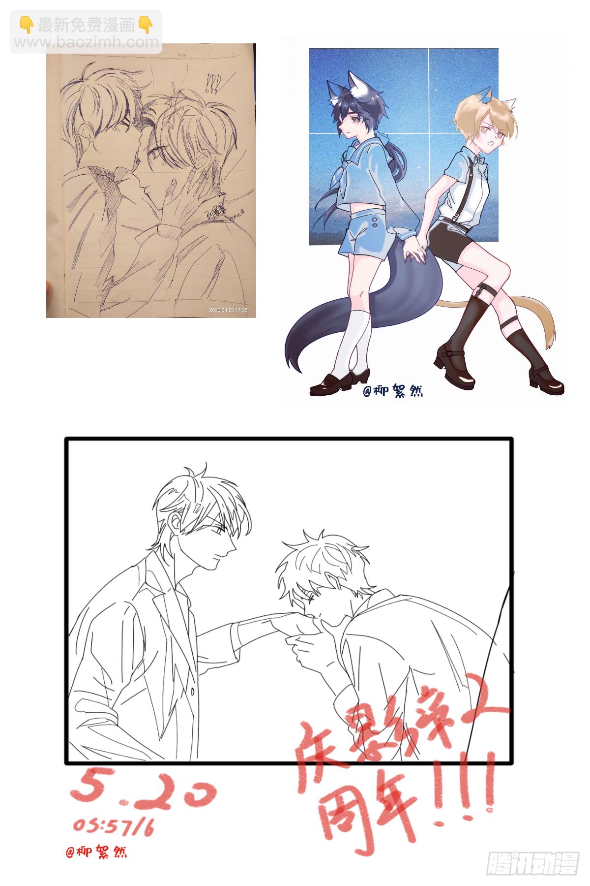 影帝两周年读者祝贺-第156话