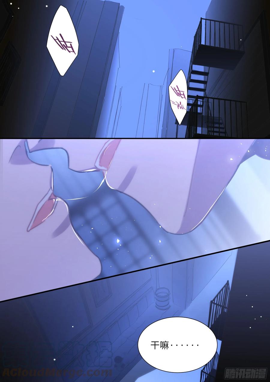 153.在线查岗-第162话