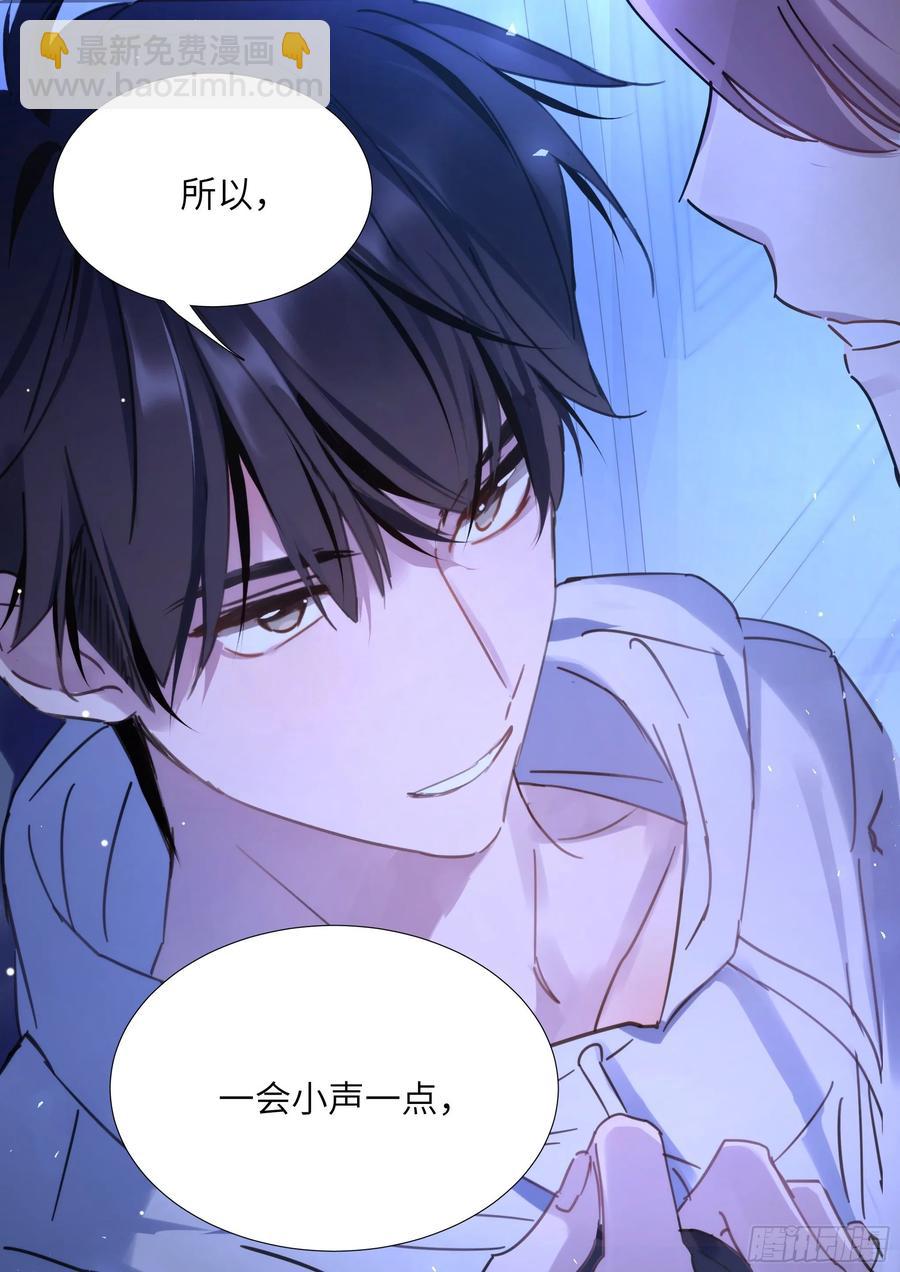 153.在线查岗-第162话