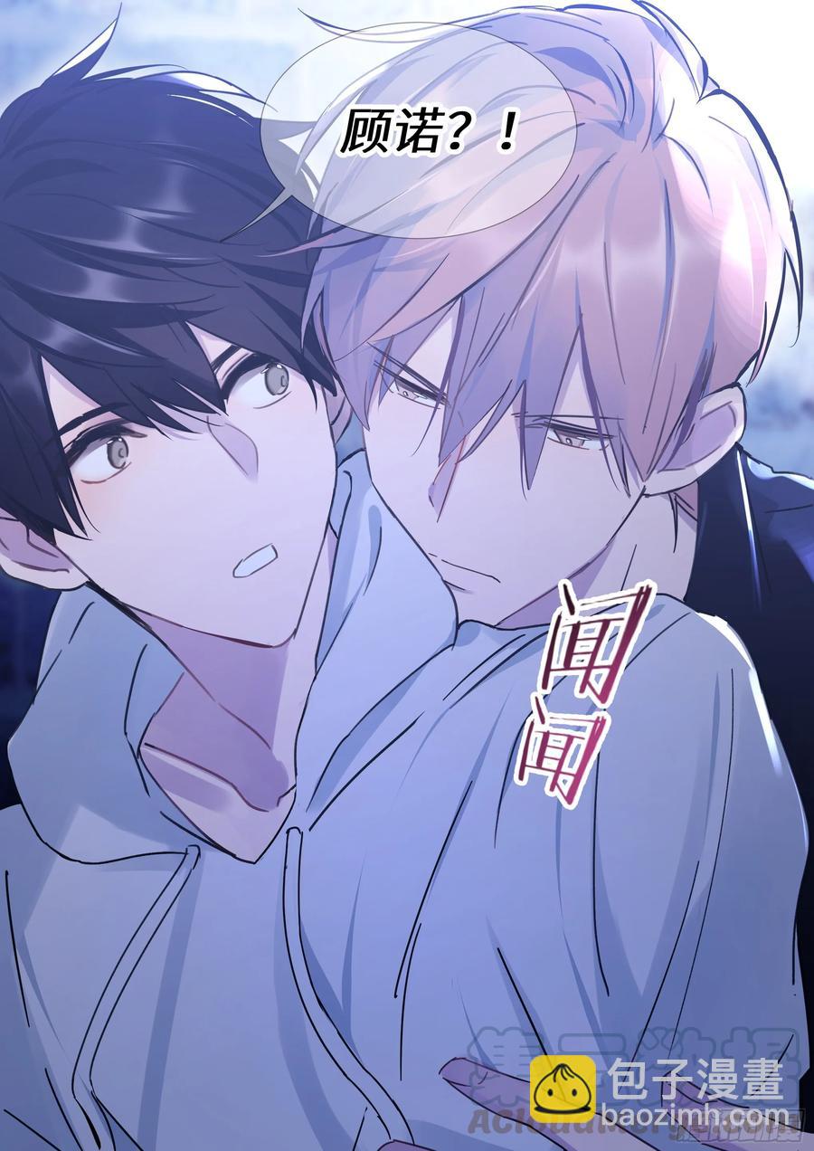 153.在线查岗-第162话