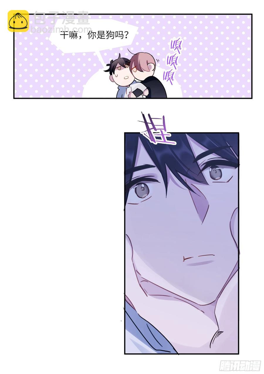 153.在线查岗-第162话