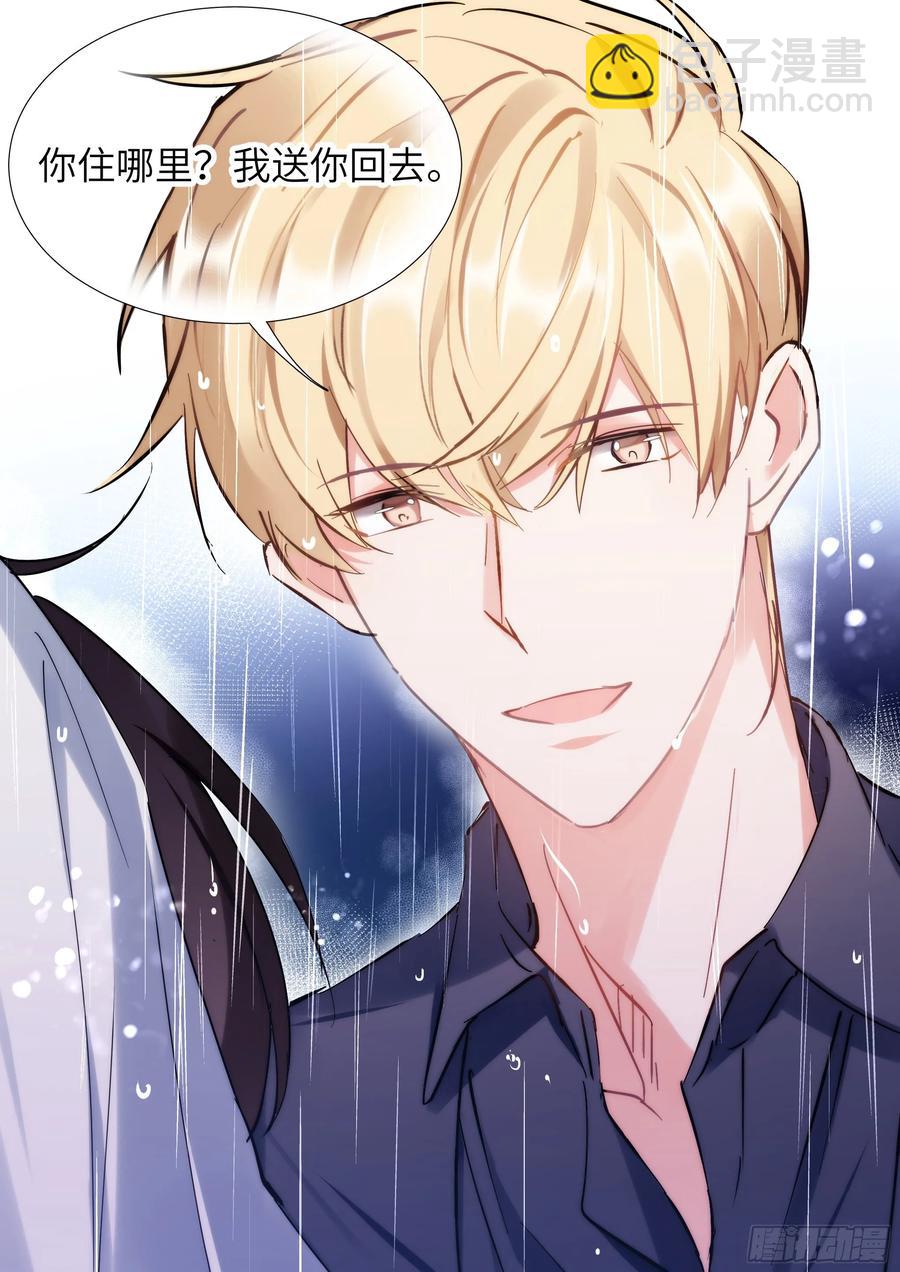 156.惩罚我吧！-第166话