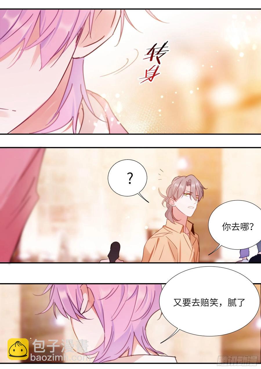 158.让我当主角-第168话