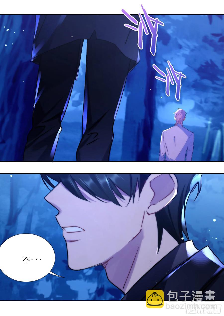 158.让我当主角-第168话