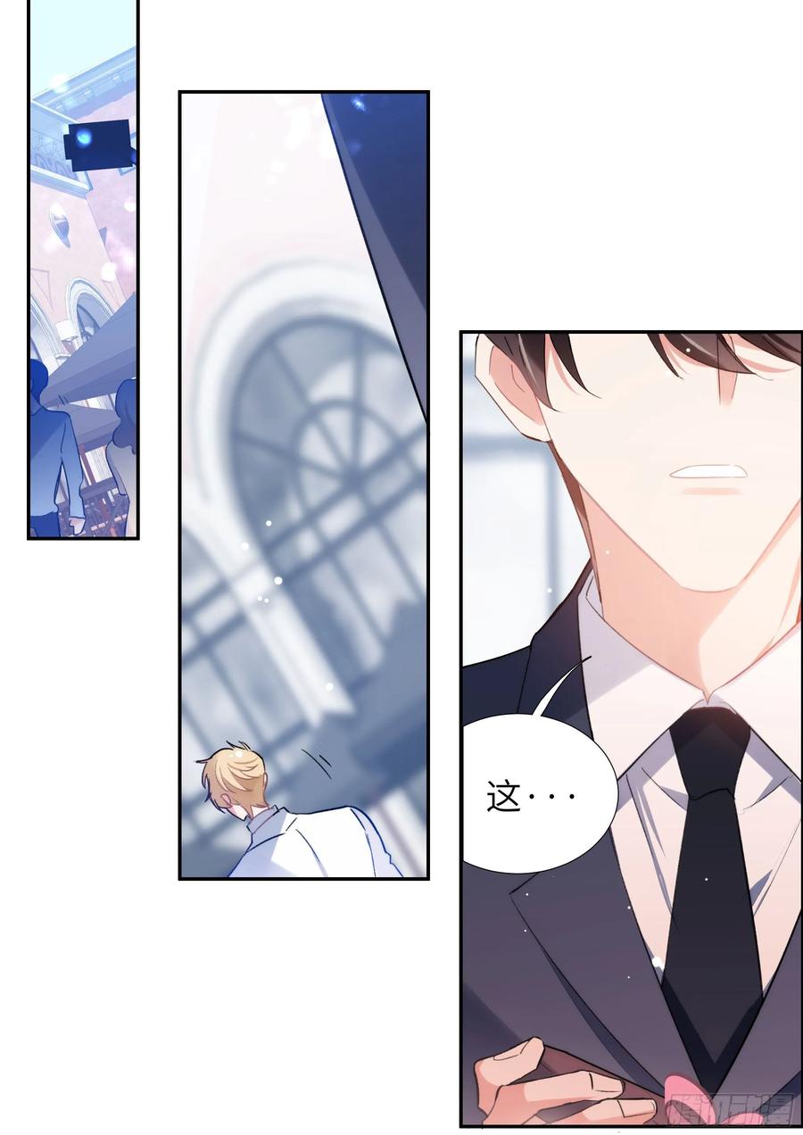 158.让我当主角-第168话