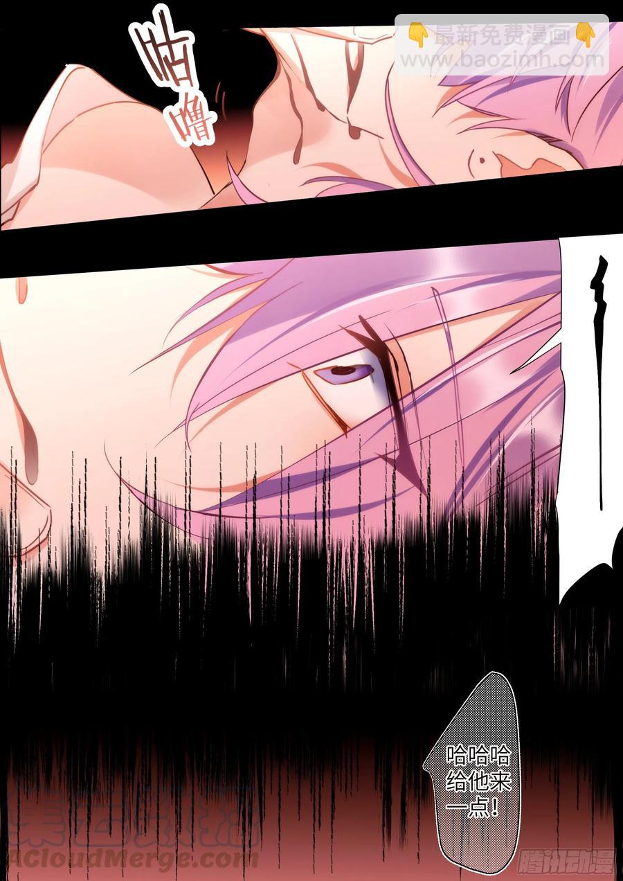 160.自作孽-第170话