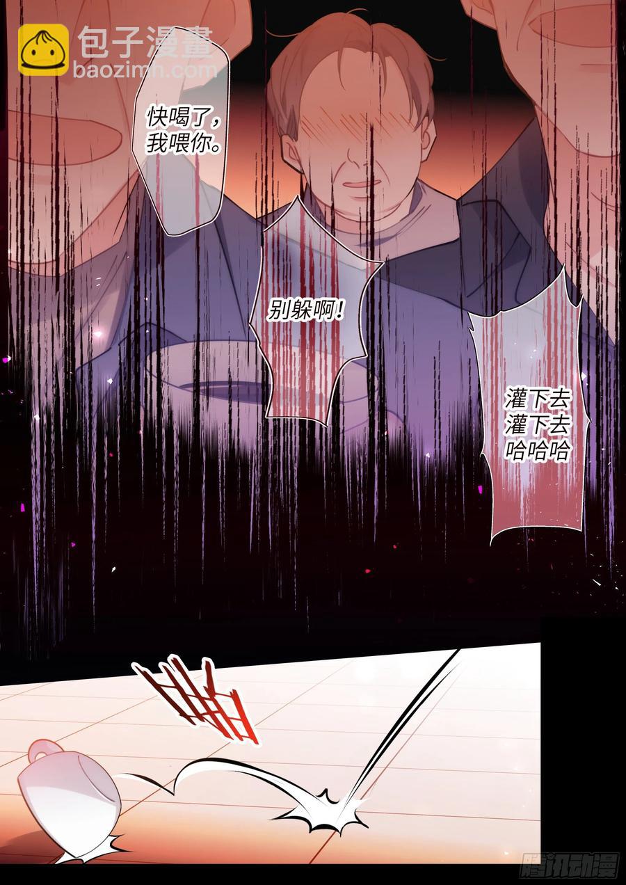 160.自作孽-第170话