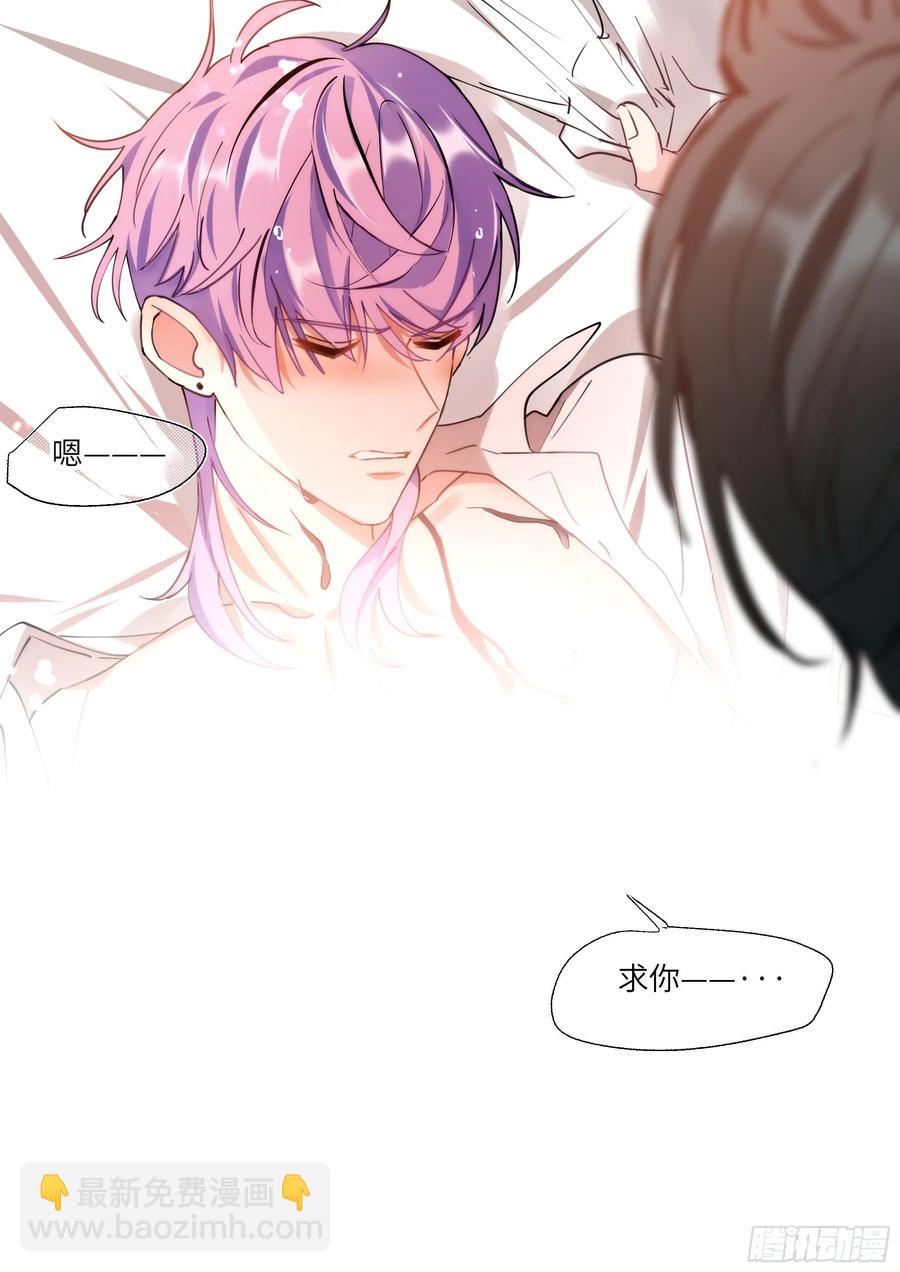 160.自作孽-第170话