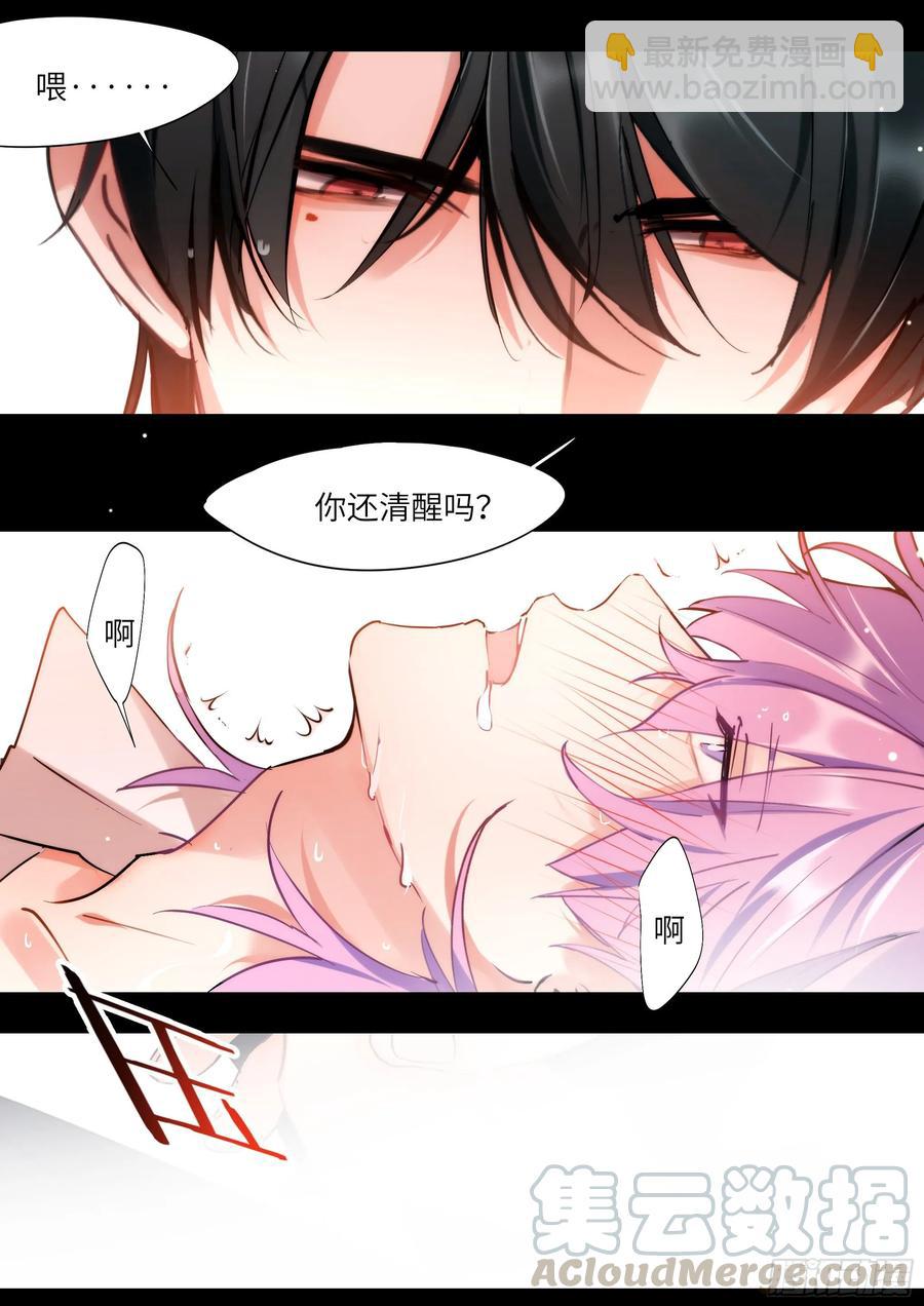 160.自作孽-第170话